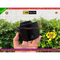 ราคา ฮูด HB-40 สำหรับเลนส์ Nikon AF-S 24-70 F2.8G ED ตรงรุ่น (22570629500)