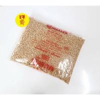 ราคา โปรตีนเกษตรเบอร์2ขนาดบรรจุ1กิโลกรัม (22748690393)