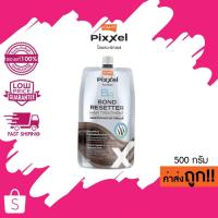 ราคา Lolane Pixxel Bond Resetter Hair Treatment 500g.โลแลน บอนด์ รีเซตเตอร์ แฮร์ ทรีทเม้นท์ 500กรัม (29407886398)
