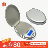 ราคา เครื่องชั่งดิจิตอลพกพา รุ่น FT- Series 200g/0.01g เครื่องชั่ง2ตำแหน่ง (12004246069)