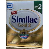 ราคา Similac 2 NVE AIQ Plus ซิมิแลค 2 เอ็นวีอี เอไอ-คิว พลัส 650 g (3366486900)