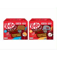 ราคา คิทแคท KitKatXDimoo ขนมช็อกโกแลตคิทแคท+พวงกุญแจกระเป๋า (41873032561)