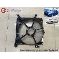 ราคา บังลมแอร์ HONDA CITY ปี2003-2008 ZX แท้ศูนย์ (โครงพัดลมแอร์) (25184424164)