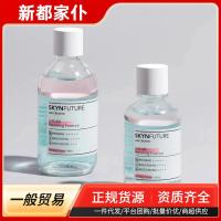 ราคา Skin Future 3: 45 Series Repairing Essence Set 100ml+50ml Toner Skin Base (24494525542)