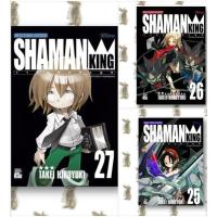 ราคา ราชันย์แห่งภูต SHAMAN KING เล่ม 21 - 27 จบ [หนังสือการ์ตูน] (4515293331)