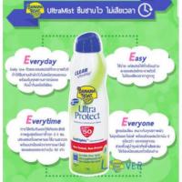 ราคา Banana Boat Ultra Mist Ultra Protect Sunscreen Lotion บานาน่าโบ๊ท อัลตร้ามิสท์ ซันสกรีน โลชั่น SPF 50 PA+++ 170 มล.