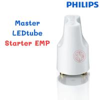 ราคา Philips Starter EMP สำหรับหลอด LED tube T8 (25664062171)