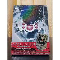 ราคา APPLESEED THE MOVIE / แอปเปิ้ลซีด เดอะมูฟวี่ : สงครามล้างเผ่าพันธุ์มนุษย์จักรกล (DVD) มือ 2 (45502800502)
