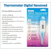 ราคา NanoMed Digital Thermometer รุ่น MT-403 (ที่วัดอุณหภูมิแบบดิจิตอล) (4623041381)
