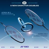 ราคา Yonex ไม้แบดมินตัน รุ่น ASTROX 88S และ 88D gen3 ( Pro / tour / game / play ) 3u/4u ประกันศูนย์ไทย ซอง กริปยาง (25173782640)