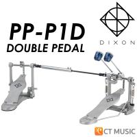 ราคา Dixon PP-P1D Double Pedal กระเดื่องคู่ (22945807966)