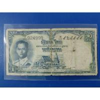 ราคา แบ​งค์​ 1​ บาท​โทมัส​ เลข 9 หน้า หลัง 999 ผ่านใช้เยอะ มีรู (17233109293)