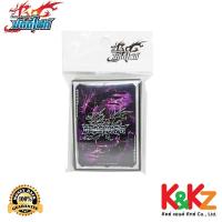 ราคา BuddyFight ซองใส่การ์ด การ์ดสลีฟ ชินบัดดี้ไฟท์ ลอสท์เวิลด์ / Shin BuddyFight Card Sleeve Collection Vol.02 Lost World (9915944851)