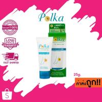 ราคา Polka Cracked Heel Cream ครีมทาส้นเท้าแตก พอลก้า 25g. (4725903628)