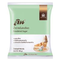 ราคา ลิน น้ำตาลป่นละเอียด 900 กรัม (Powdered Sugar) (10048589359)