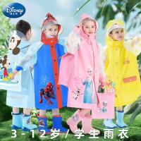 ราคา เสื้อกันฝนเด็กผู้หญิง 5-12 ปี ดีไซน์ Disney Frozen พร้อมฮู้ดขนาดใหญ่และกระเป๋านักเรียนแบบ EVA ไร้กลิ่น (54905918641)
