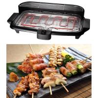 ราคา OTTO เตาปิ้งย่างไร้ควัน รุ่น GR-143 เตาปิ้งย่าง ไร้ควัน 143 เตาปิ้ง ย่าง เตาไฟฟ้า ปิ้งย่าง เตาออตโต้ (4851031285)