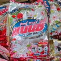 ราคา ผงซักฟอก​แนนซี่​ขนาด​500กรัม​ ซักสะอาดหมดจด หอมสดชื่นยาวนาน (6087827978)