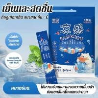 ราคา ระบายความร้อน ผ้าเช็ดทําความสะอาดเปียก กีฬา เช็ดเหงื่อ เย็น สดชื่น ผ้าขนหนูเย็น (41708978307)