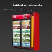ราคา ตู้แช่เครื่องดื่มและเบียร์ สำหรับร้านค้า ร้านสะดวกซื้อ แสดงสินค้าและเก็บรักษาผักผลไม้ SK0Z (51804784089)