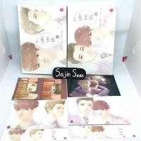 ราคา ปลาบนฟ้า 2 เล่มจบ - JittiRain (มีตำหนิ) (6600359954)