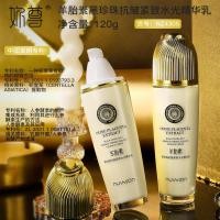ราคา You Zun Sheep Placenta Black Pearl Anti-Wrinkle Firming Hydrating Essence Lotion Refreshing Toning Feel Fade Fine Lines Hydrating Lotion YIYCD7/ (43360446814)
