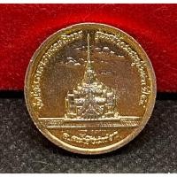 ราคา เหรียญหลวงพ่อโสธร รุ่นสร้างพระอุโบสถ ปี2544 (42669201478)