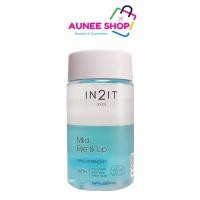 ราคา ส่งฟรี/มีไลฟ์ In2It อินทูอิท มายด์ อาย แอนด์ ลิป เมคอัพ รีมูฟเวอร์150มล. (29169010686)