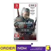 ราคา [+..••] NSW THE WITCHER 3: WILD HUNT (เกมส์ Nintendo Switch™) (9015438287)