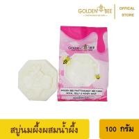 ราคา สบู่นมผึ้งผสมน้ำผึ้ง (ขนาด 100 กรัม)​ -​ Royal Jelly with Honey Soap 100 g. (5033943062)