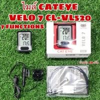 ราคา ไมล์จักรยาน CATEYE VELO 7 (1646108520)