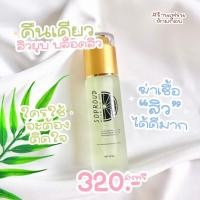 ราคา โทนเนอร์ (ฆ่าเชื้อสิว ลดสิว ) (10258183336)