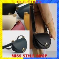 ราคา กระเป๋าCHARLES & KEITH กระเป๋าสะพายข้าง ทรงเก๋ Ring Push-Lock Saddle Bag สินค้าแท้% พร้อมส่ง (8507904875)