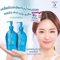 ราคา ของแท้ SENKA A.L.L. Clear Oil (27873889389)