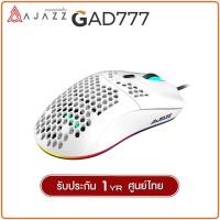 ราคา Ajazz AJ390 เมาส์เกมมิ่งมาโคร 16000DPI RGB Gaming Mouse With Macro Software รับประกันสินค้า 1 ปี (23188149221)