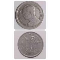 ราคา เหรียญนิเกิ้ล ร.9 ชนิดราคา 1 บาท สุพรรณหงส์ พ.ศ.2520 (7162926308)