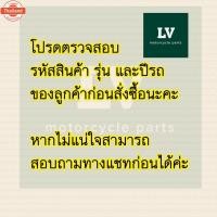 ราคา 5P0-E1166-00 ท่ออากาศ NOUVO ELEGANCE อะไหล่แท้ YAMAHA (42712390354)