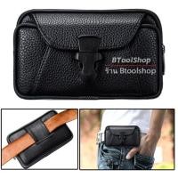 ราคา BB051 ซองใส่มือถือ (แนวนอน) และมีช่องใส่ของจุกจิก สอดสายเข็มขัดได้ หนังPU (8185165868)