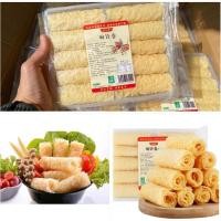 ราคา ฟองเต้าหู้ม้วน ฟองเต้าหู้ทอดม้วน ทานกับสุกี้ชาบู สุกี้หม่าล่าขนาด120g 响铃卷(สินค้ามีพร้อมส่งค่ะ) (23542948202)