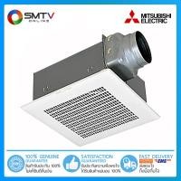 ราคา [ถูกที่สุด]MITSUBISHI พัดลมระบายอากาศแบบต่อท่อฝังฝ้า 7" รุ่น VD-18Z4T7 (13791750934)