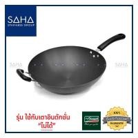 ราคา Seagull (นกนางนวล) กระทะจีน ซีกัล ฮาร์ด อโนไดซ์ 32 ซม **ถูกที่สุด** รหัส 100356018 กระทะ กะทะ กะทะจีน กระทะผัดอาหาร wok (6121293353)