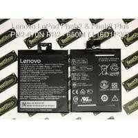 ราคา แบตเตอรี่ Lenovo LePad Phab2 ,Phab2 Plus (PB2-670N,PB2- 650M) - L16D1P32 (1618686154)