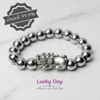 ราคา กำไลหิน ปี่เซียะ นำโชค ปี่เซียะเงินแท้ 99.99% หินเหล็กไหลน้ำรอง 10 มม !! (6402409667)