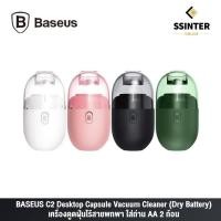 ราคา BASEUS C2 Desktop Capsule Vacuum Cleaner (Dry Battery) เครื่องดูดฝุ่นไร้สายพกพา ใส่ถ่าน AA 2 ก้อน (รับประกัน 1 ปี) (15760190764)