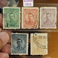 ราคา Bulgaria 1919 1st Anniv Coronation of Tsar Boris I used stamps (27333849747)