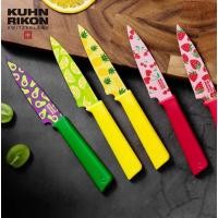 ราคา มีดครัว มีดปอกผลไม้ Kuhn Rikon COLORI®+ Paring knife (44204854320)