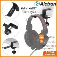 ราคา Alctron MAS007 ที่แขวนหูฟัง Alctron MAS002 (10259515942)
