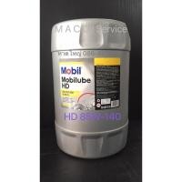 ราคา Mobilub HD 85W-140 /18L. API:GL-5 โมบิลน้ำมันเกียร์และเฟืองท้าย มาตรฐานGL-5 Mobil ขนาด 18 ลิตร (57901985125)