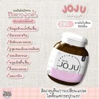 ราคา โจตูบคอลลาเจน คอลลาเจนผิวขาว ผิวใส ปรับฮอโมน (9187360006)