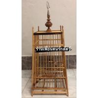 ราคา กรงนกหัวจุก 11ซี่ ไม้ขี้เหล็ก กรงสปอร์ตสูง สำหรับนกกรงกรงหัวจุก นกเล็ก (พร้อมหัว) (8046603445)